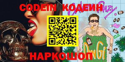 марки nbome Славгород