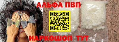 мяу мяу мука Сланцы