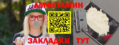 стафф Славянск-на-Кубани