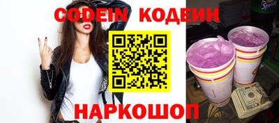стафф Славянск-на-Кубани