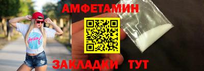 мяу мяу мука Сланцы