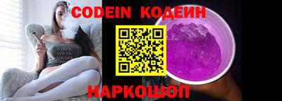 марки nbome Славгород