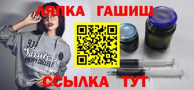 марки nbome Славгород