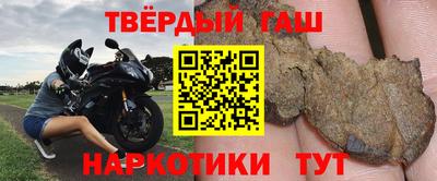 стафф Славянск-на-Кубани