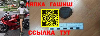 стафф Славянск-на-Кубани