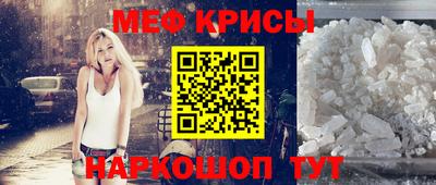 стафф Славянск-на-Кубани