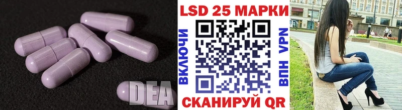 Лсд 25 экстази кислота  где найти наркотики  ссылка на мегу зеркало  Раменское 