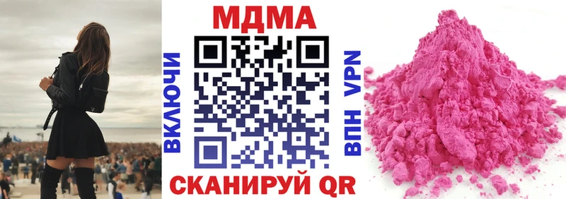 нарко площадка Telegram  Раменское  MDMA VHQ 