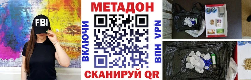 продажа наркотиков  Раменское  МЕТАДОН methadone 