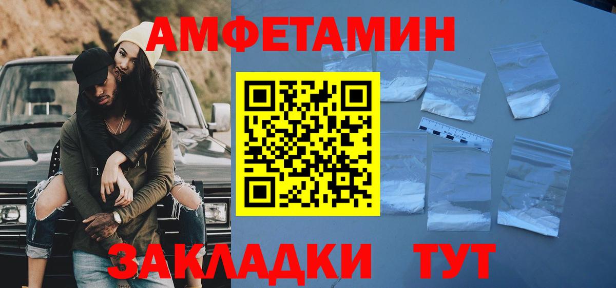 Первитин Methamphetamine  Вход с VPN  Раменское 