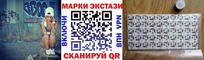 Марки 25I-NBOMe 1,5мг  Раменское 