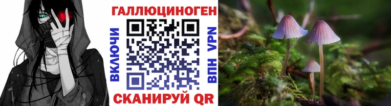 Галлюциногенные грибы мухоморы  Раменское 