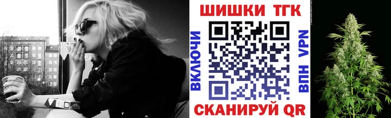 Канабис White Widow  Раменское 