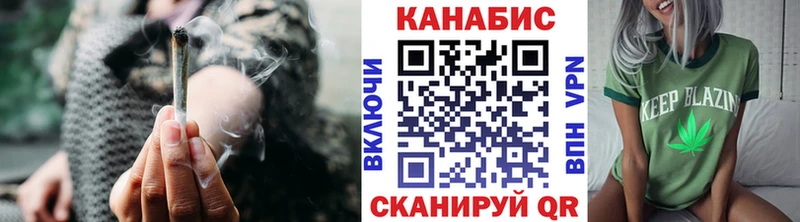 Канабис конопля Раменское