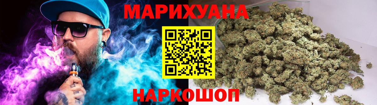 Бошки Шишки индика  Шишки марихуана Amnesia  Вход с VPN  Марихуана гибрид  Раменское  МАРИХУАНА гибрид 