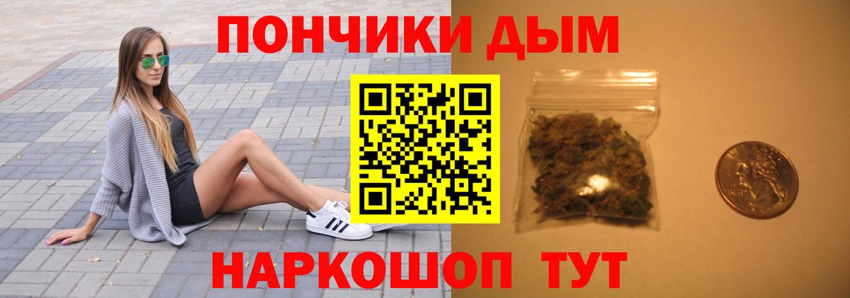 Канабис индика Раменское